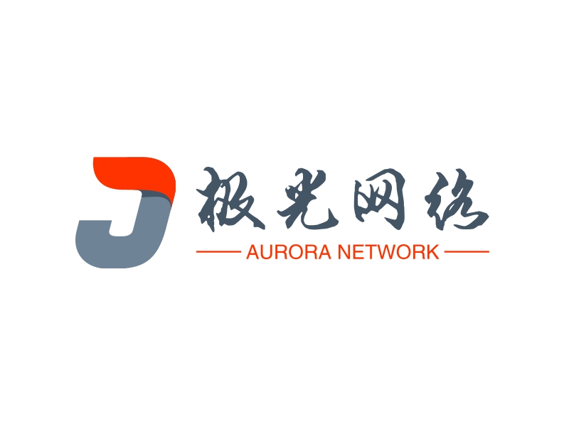 极光网络 - AURORA NETWORK