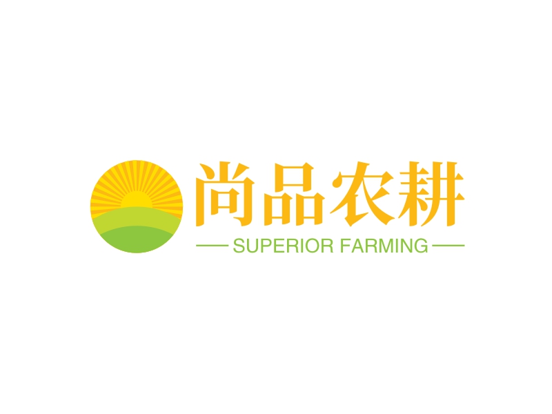 尚品农耕 - SUPERIOR FARMING