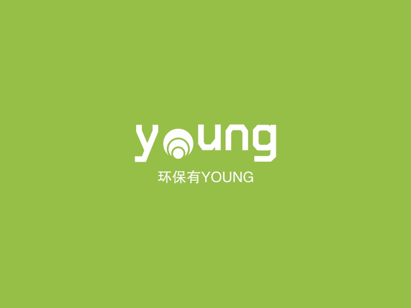 young - 环保有YOUNG