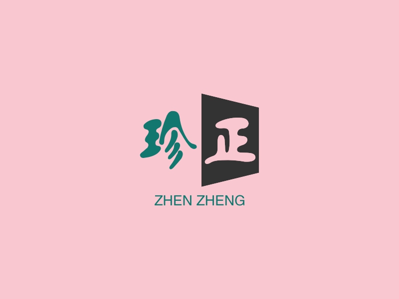 珍正 - ZHEN ZHENG