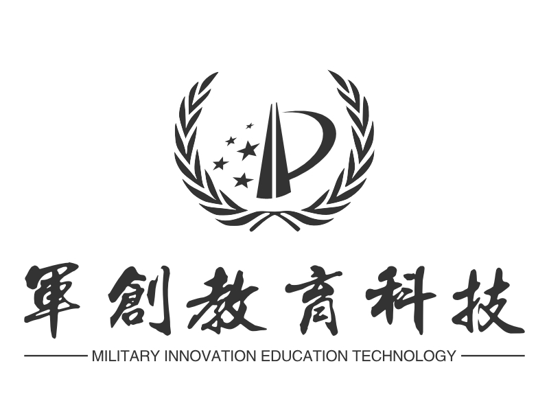 军创教育科技 - MILITARY INNOVATION EDUCATION TECHNOLOGY