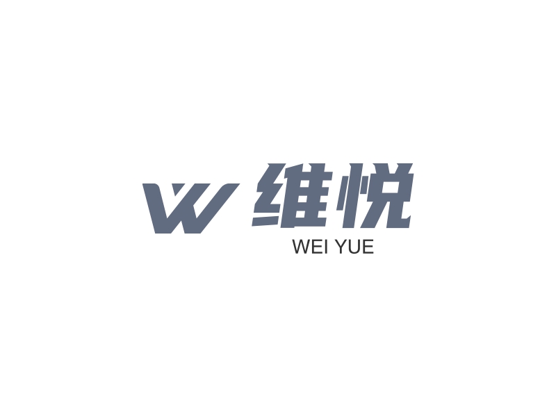 维悦 - WEI YUE