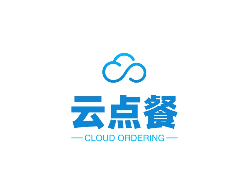 云点餐 - CLOUD ORDERING