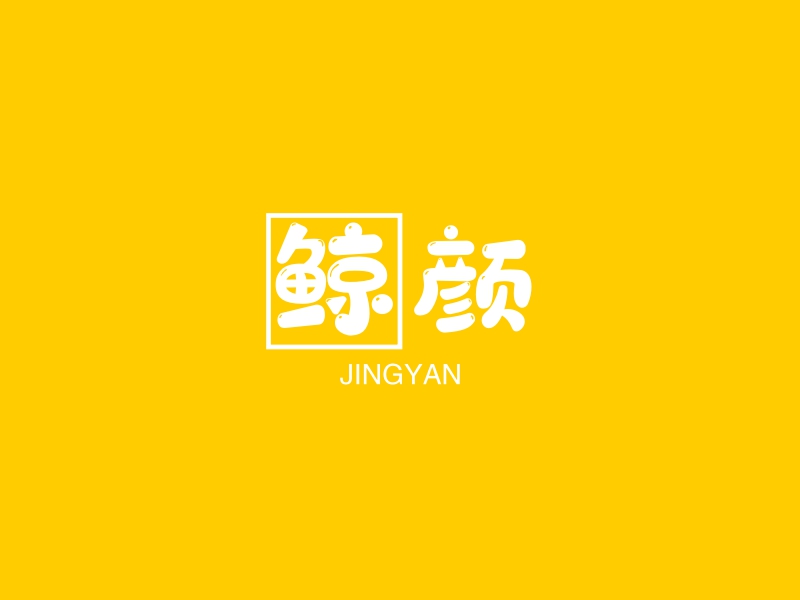 鲸颜 - JINGYAN