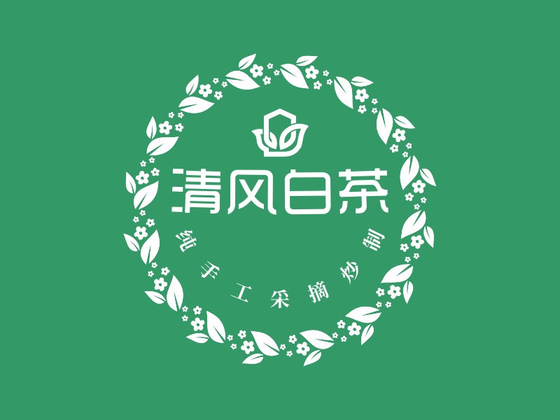 清风白茶 - 纯手工采摘炒制