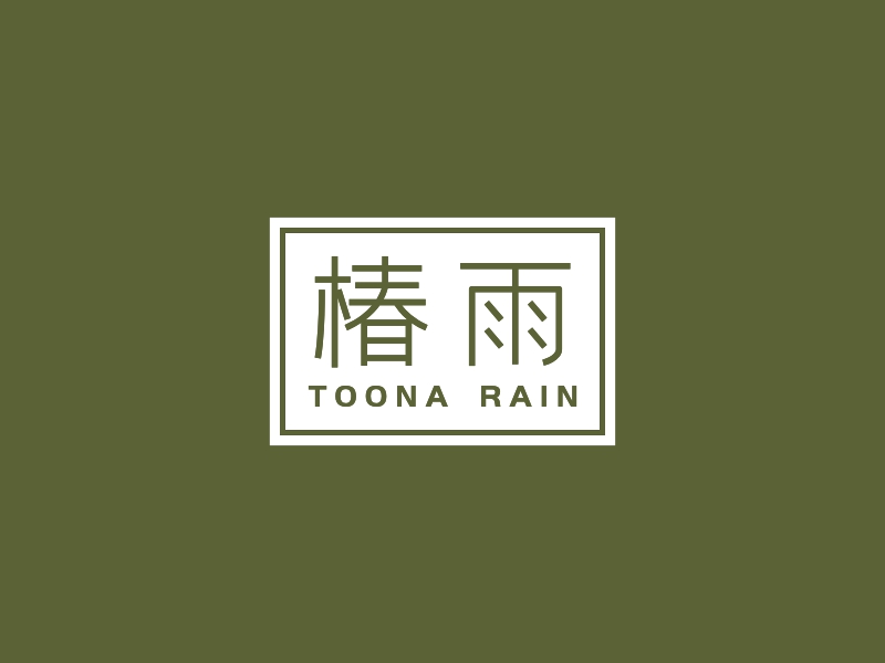 椿雨 - TOONA RAIN