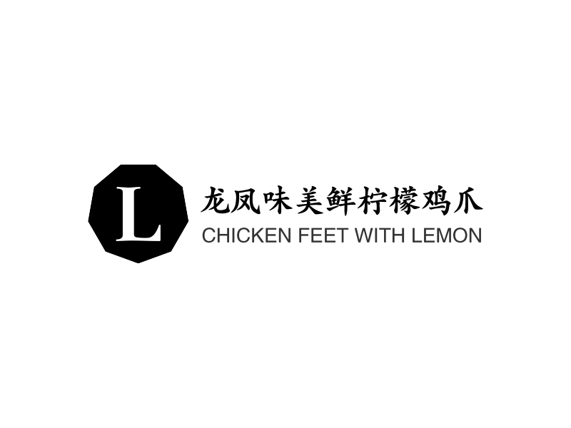 龙凤味美鲜柠檬鸡爪 - CHICKEN FEET WITH LEMON