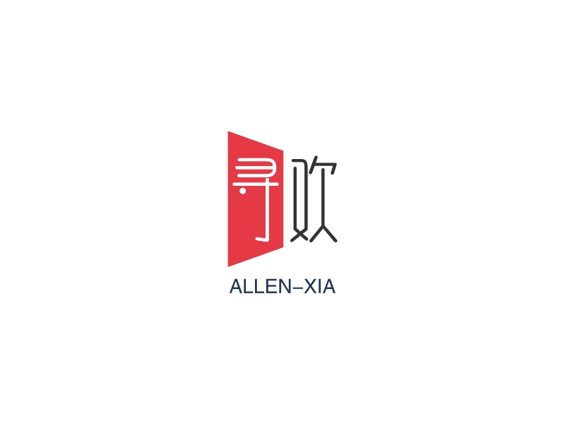 寻欢 - ALLEN-XIA