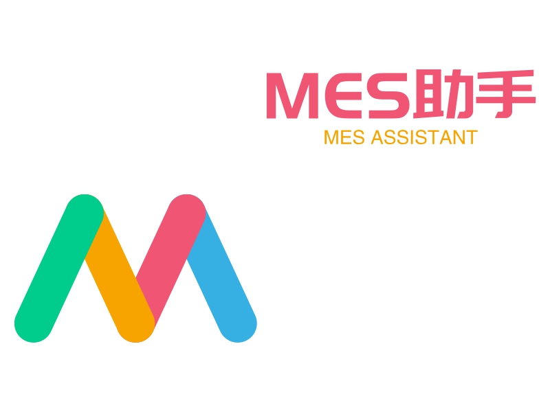 MES助手 - MES ASSISTANT