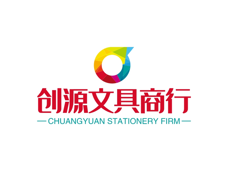 创源文具商行 - CHUANGYUAN STATIONERY FIRM