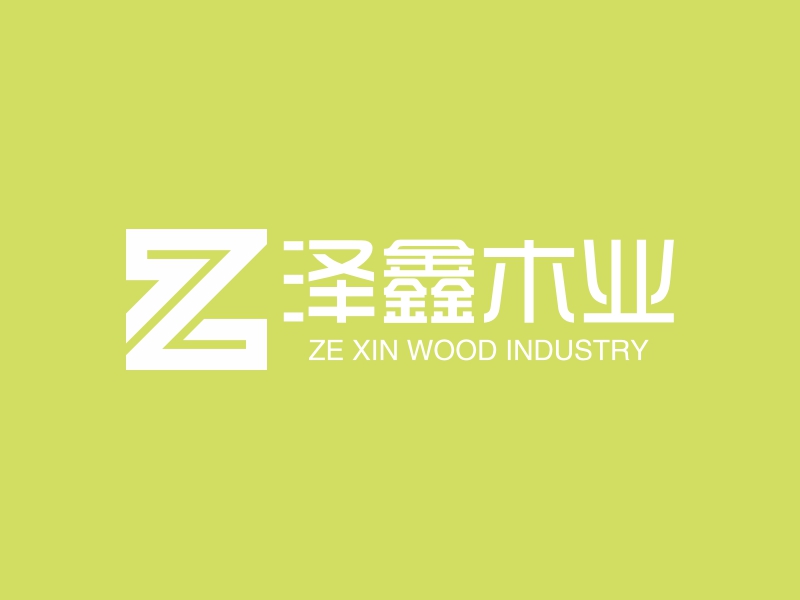 泽鑫木业 - ZE XIN WOOD INDUSTRY