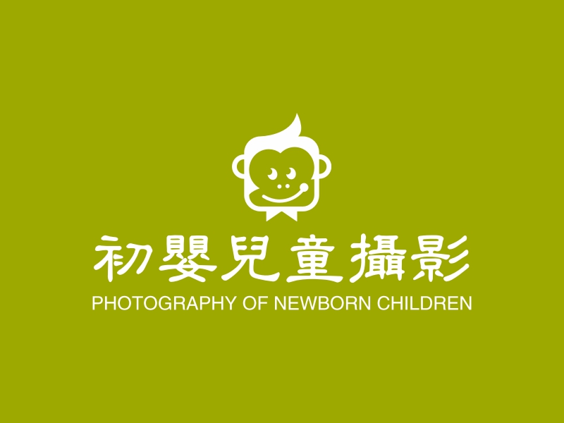 初婴儿童摄影 - PHOTOGRAPHY OF NEWBORN CHILDREN