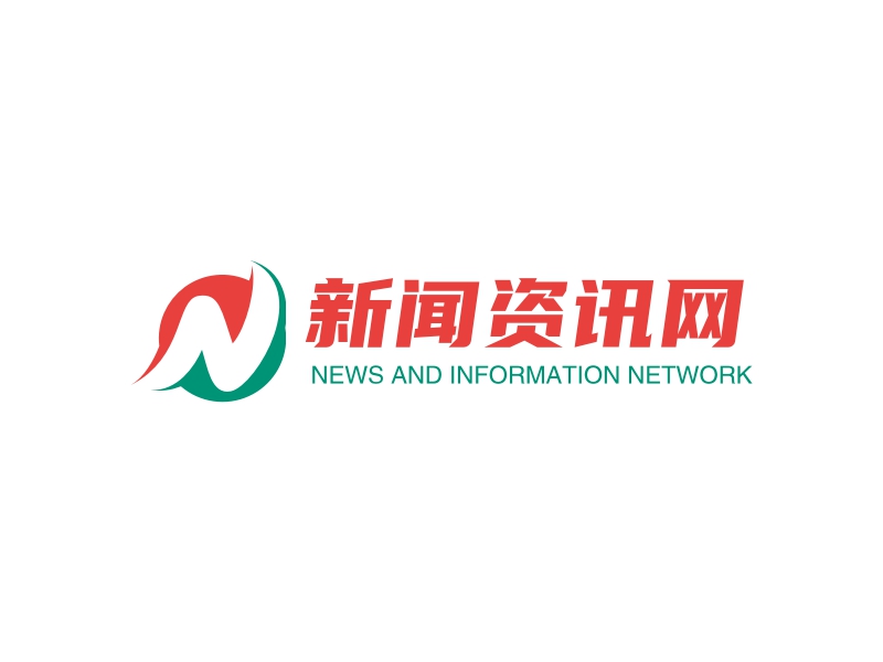 新闻资讯网 - NEWS AND INFORMATION NETWORK