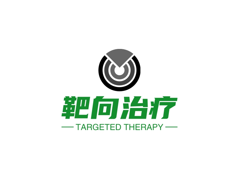 靶向治疗logo设计案例