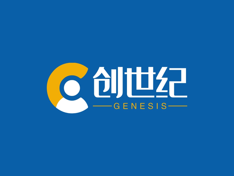 创世纪 - GENESIS