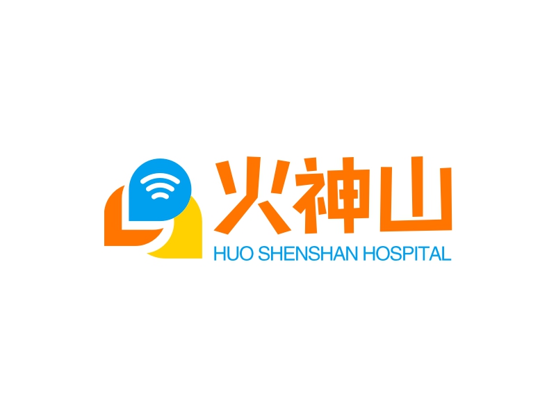 火神山 - HUO SHENSHAN HOSPITAL