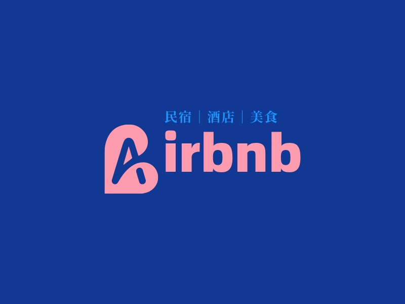 irbnb - 民宿｜酒店｜美食