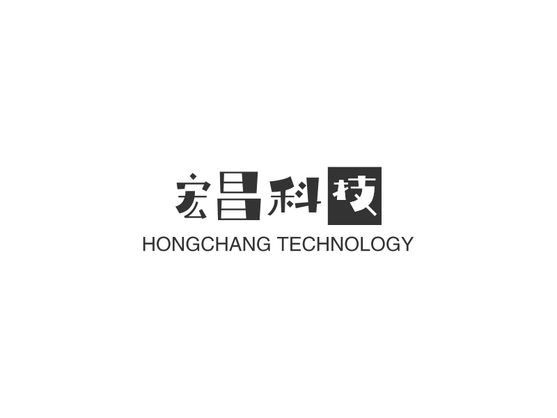 宏昌科技 - HONGCHANG TECHNOLOGY