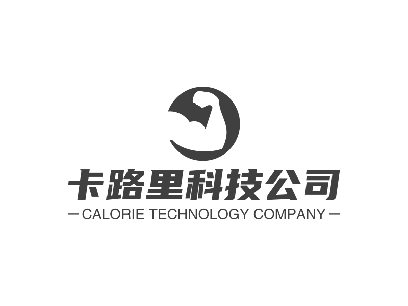 卡路里科技公司 - CALORIE TECHNOLOGY COMPANY