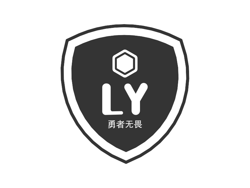 LY - 勇者无畏