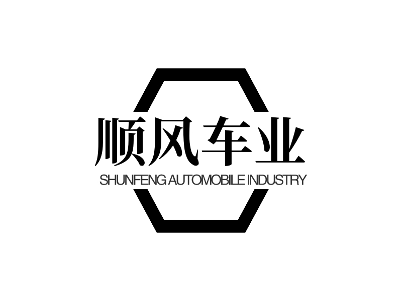 顺风车业 - SHUNFENG AUTOMOBILE INDUSTRY