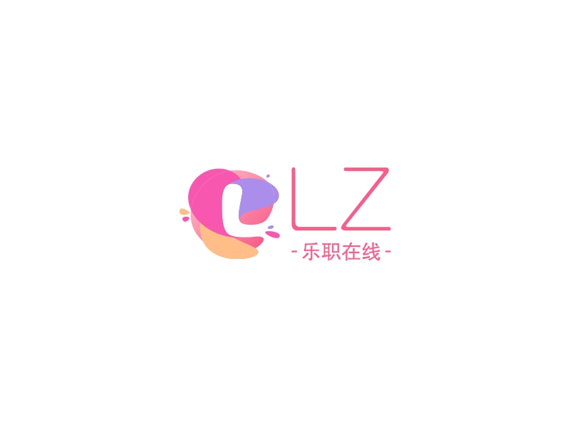 LZ - 乐职在线