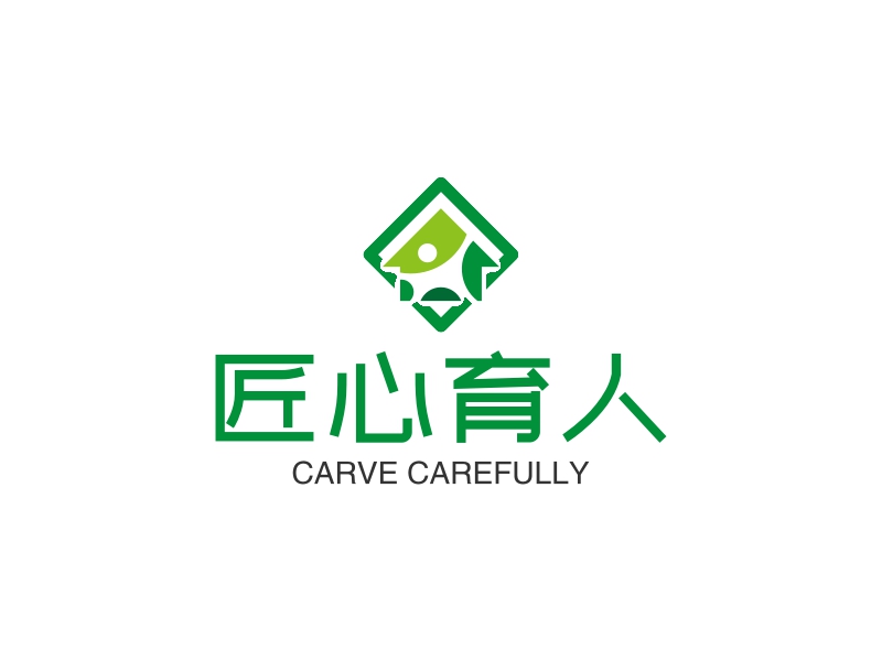 匠心育人 - CARVE CAREFULLY