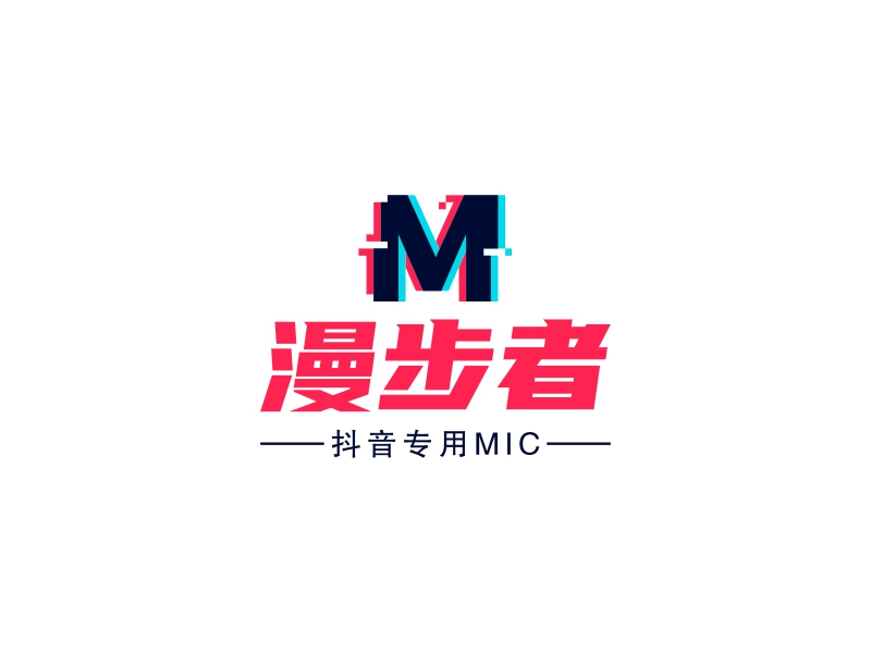 漫步者 - 抖音专用MIC