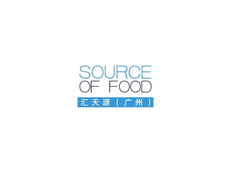 SOURCE     OF FOOD - 汇天源（广州）