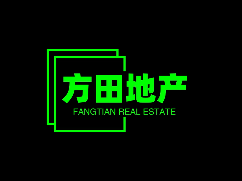 方田地产 - FANGTIAN REAL ESTATE