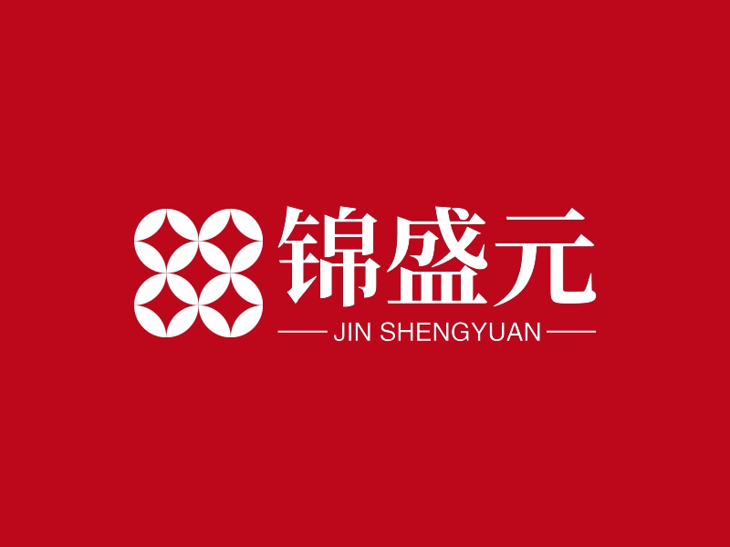 锦盛元 - JIN SHENGYUAN