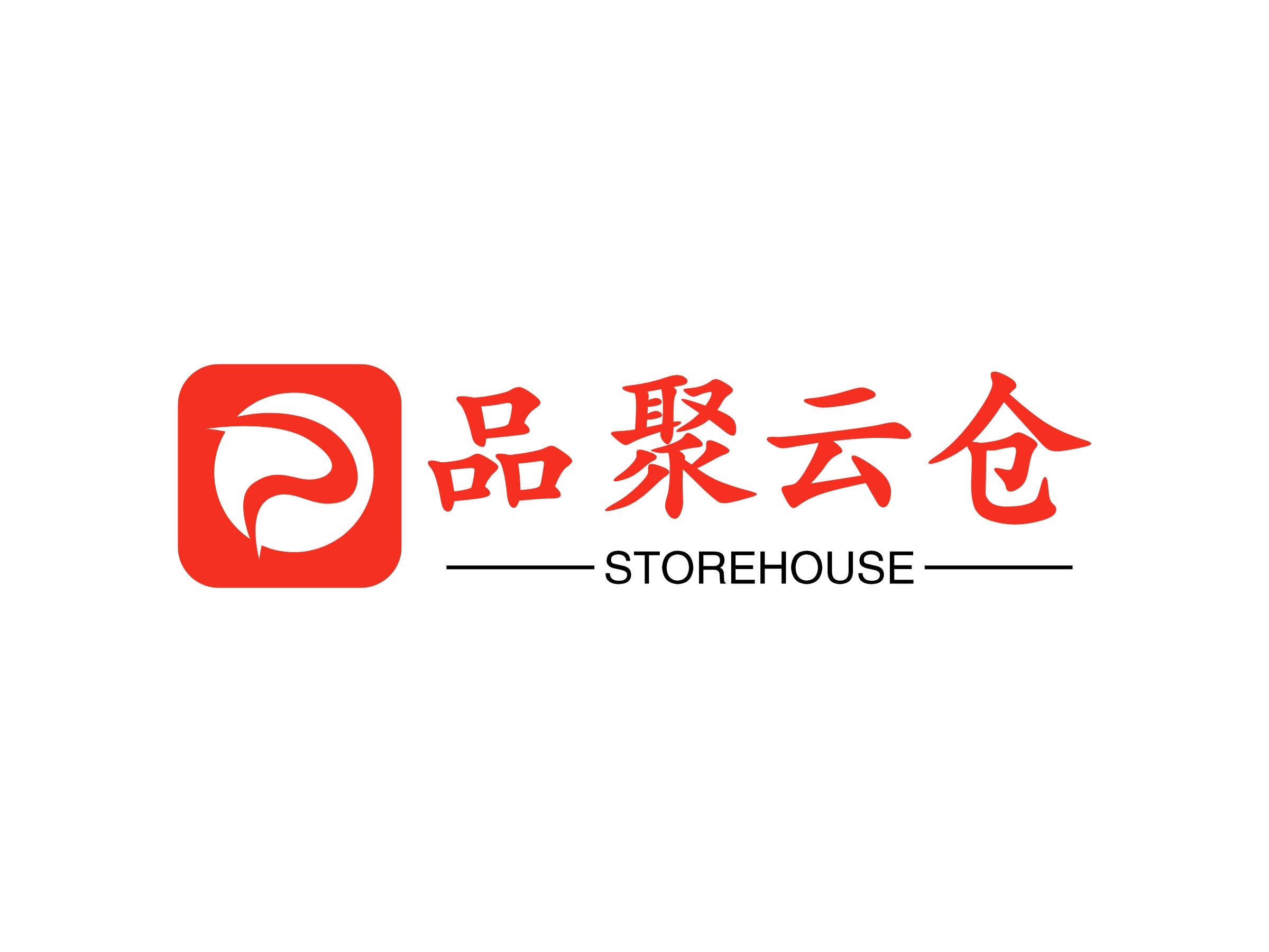 品聚云仓 - STOREHOUSE