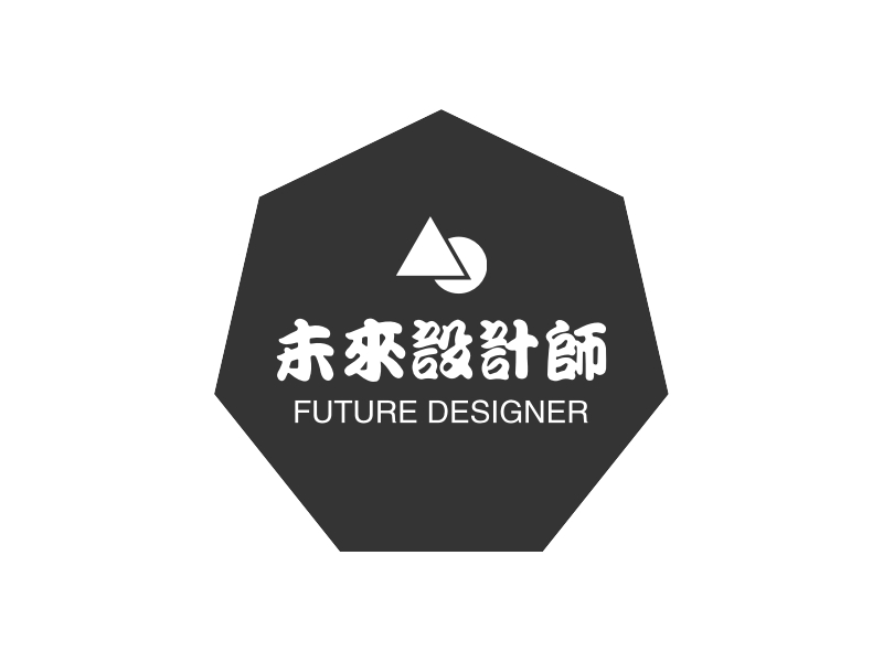 未来设计师 - FUTURE DESIGNER