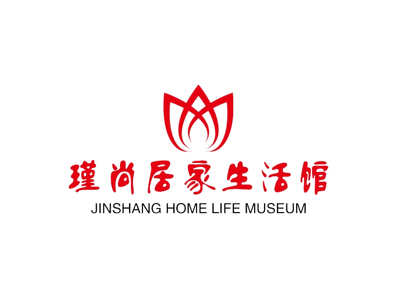 瑾尚居家生活馆 - JINSHANG HOME LIFE MUSEUM