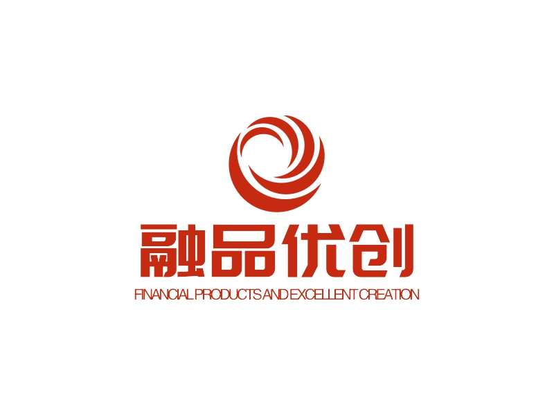 融品优创 - FINANCIAL PRODUCTS AND EXCELLENT CREATION