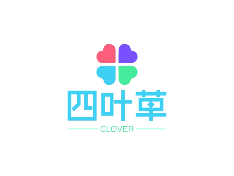 四叶草 - CLOVER