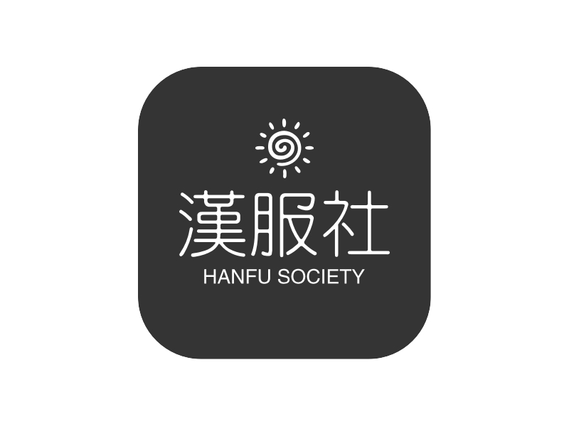 汉服社logo设计案例