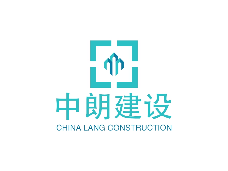 中朗建设 - CHINA LANG CONSTRUCTION