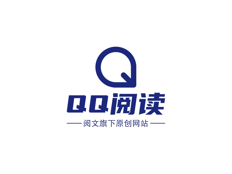 QQ阅读 - 阅文旗下原创网站