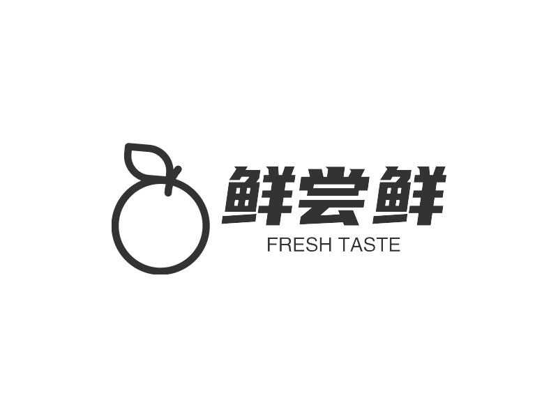 鲜尝鲜 - FRESH TASTE