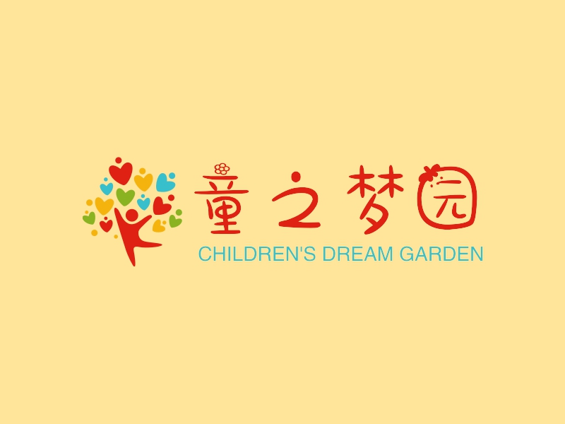 童之梦园 - CHILDREN'S DREAM GARDEN