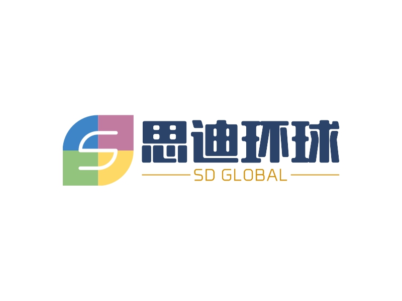 思迪环球 - SD GLOBAL