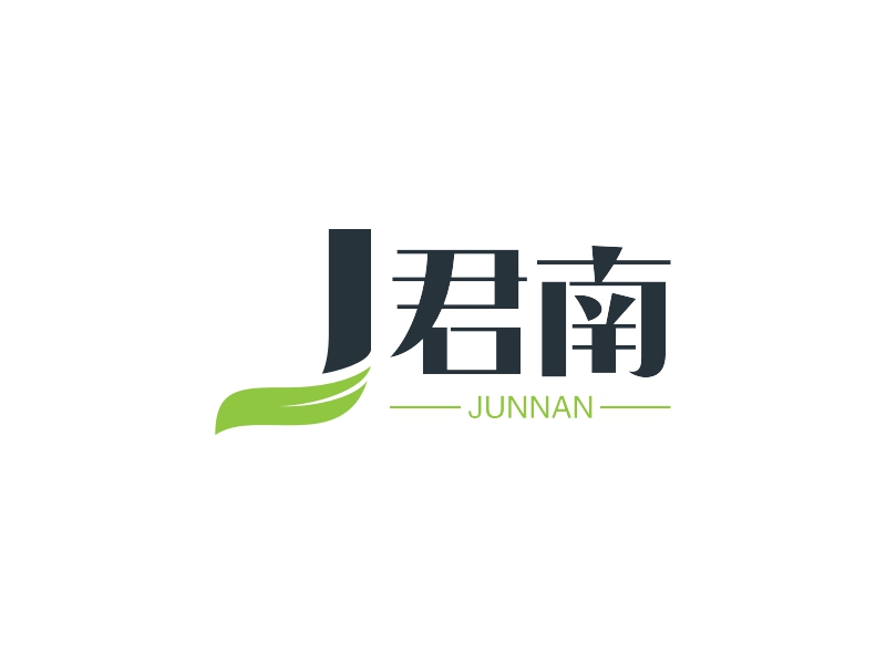 君南 - JUNNAN