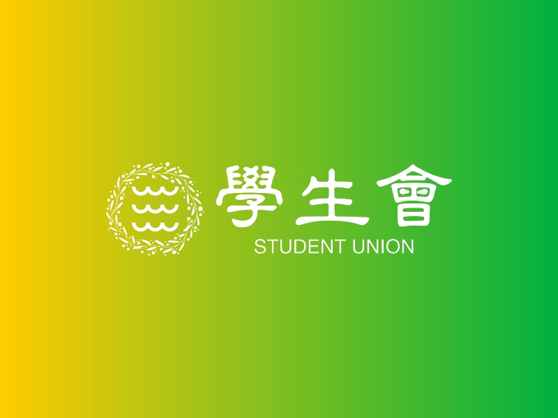 学生会logo设计 logo神器