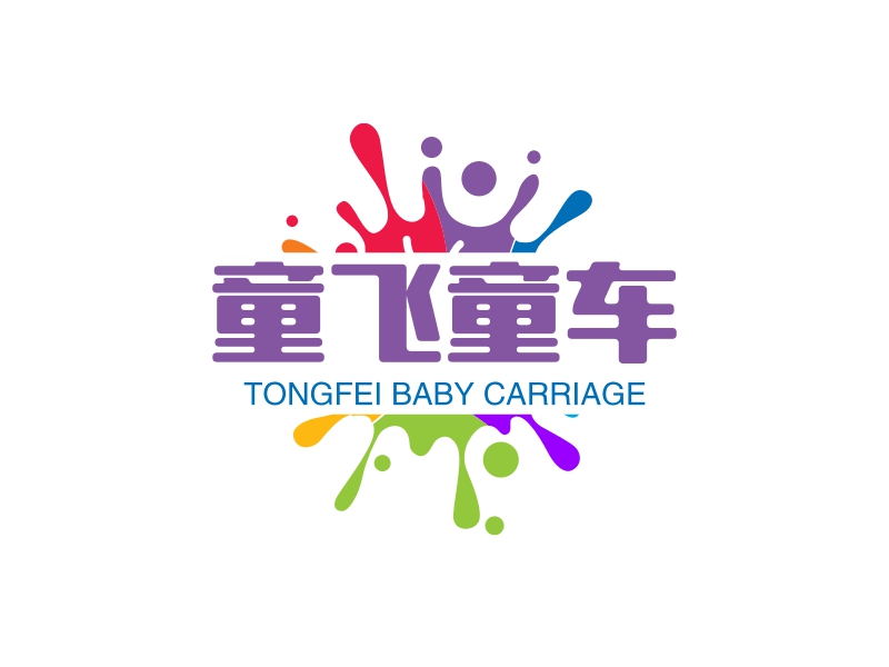 童飞童车 - TONGFEI BABY CARRIAGE