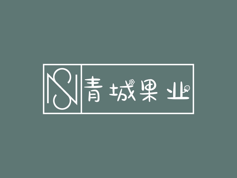 青城果业 - 