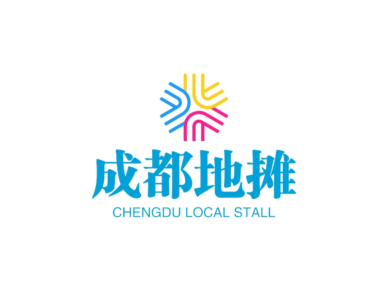 成都地摊 - CHENGDU LOCAL STALL