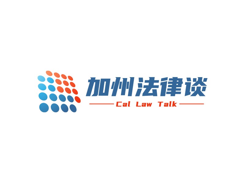 加州法律谈 - Cal Law Talk