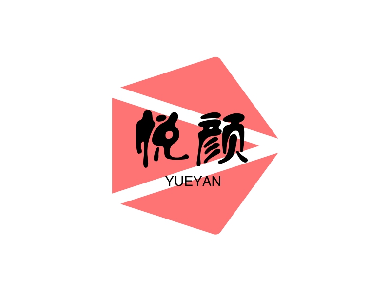 悦颜 - YUEYAN