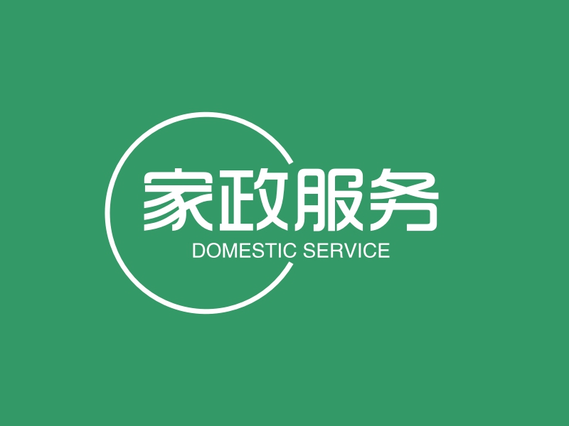 家政服务 - DOMESTIC SERVICE